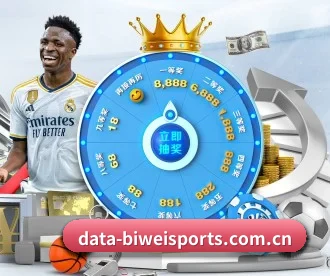 必威体育在线入口 APP 深度功能 - biweisport
